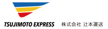 辻本運送ロゴ